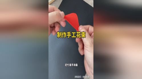 纸艺花束藏深沉爱意