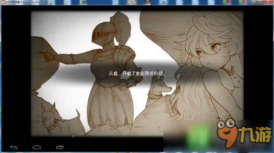 春巫2图文流程攻略part1 witchspring2收服野猪宠物
