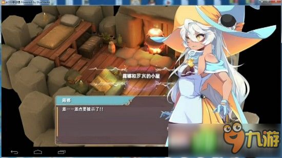 春巫2图文流程攻略part1 witchspring2收服野猪宠物