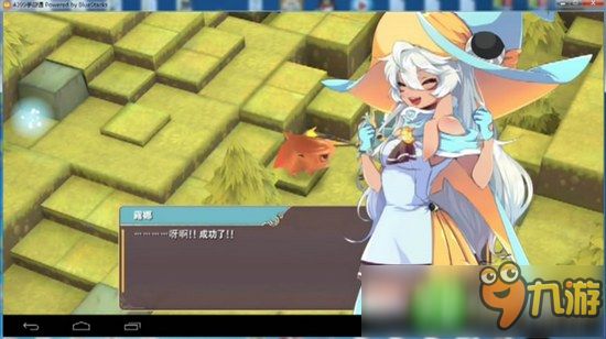 春巫2图文流程攻略part1 witchspring2收服野猪宠物