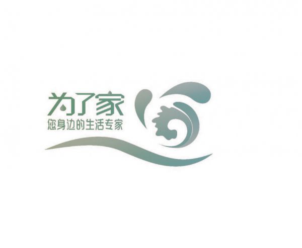 为了家 您身边的生活专家