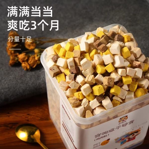 天天特卖工厂狗冻干零食