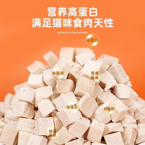 天天特卖工厂的狗冻干零食