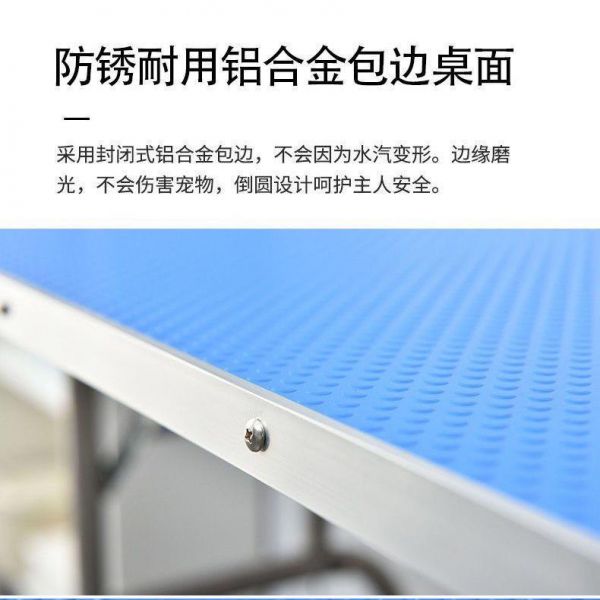 宠物美容台宠物美容桌折叠桌宠物修剪便携桌洗澡修剪造型