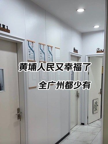 广州！黄埔东路附近的朋友注意了……
