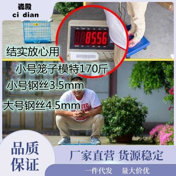 三阳开泰47号店购物车袋/包