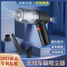 车载吸尘器无线家用小型充电式手持强力大功率120W汽车内用吸尘器