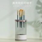 电动洗刷器化妆刷自动清洗器速干洗化妆刷清洁美妆蛋清洗神器
