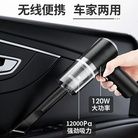 便携吸尘器批发大功率汽车家用车内小型迷你宠物吸毛发车载吸尘器
