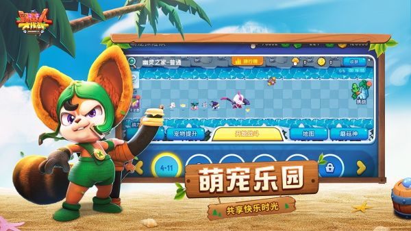 野蛮人大作战游戏截图2