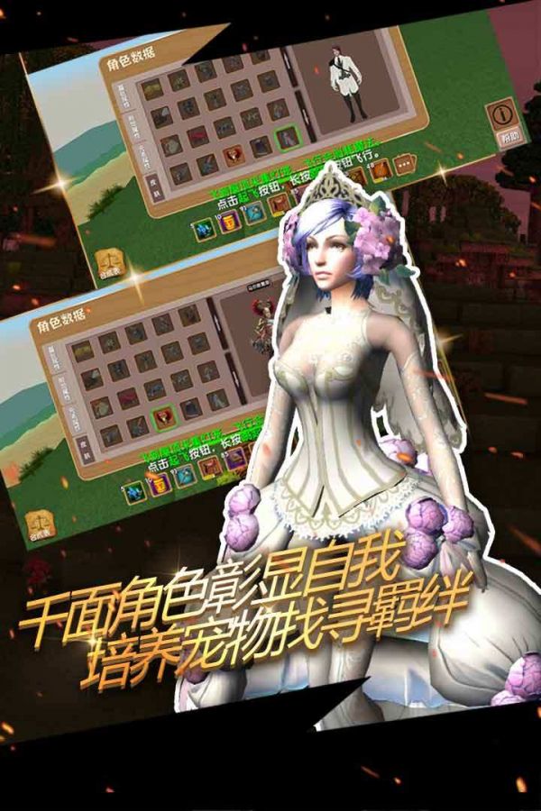 被尘封的故事游戏截图3