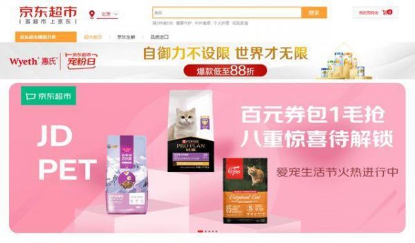 宠物粮翻车率飙升 卷到猫主子顿顿吃“私厨”？宠物主如何不当“韭菜”