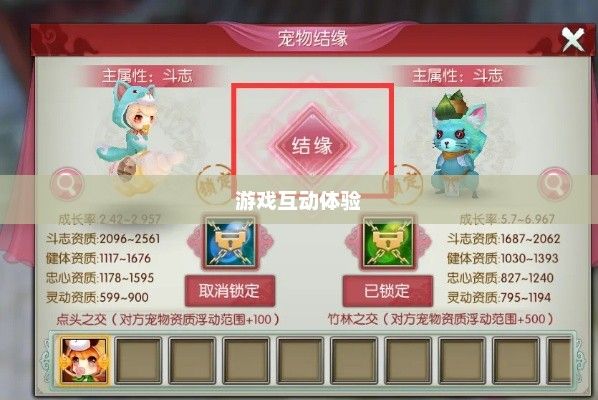手游宠物购买系统，游戏互动体验的新趋势