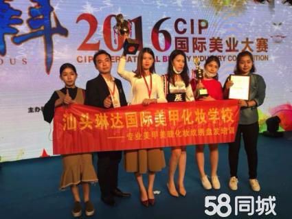 潮州职业技能培训·学美甲、美睫、化妆、纹绣国内知名导师培训学校