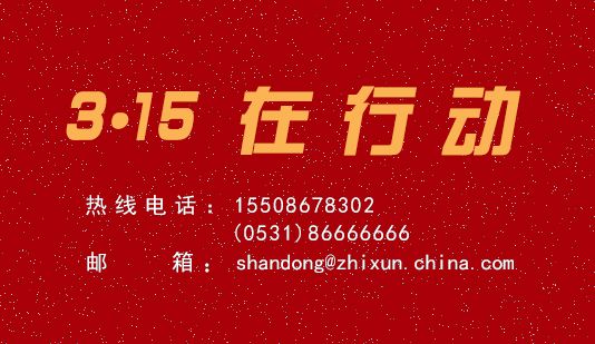 3·15在行动丨宠物猫做绝育手术三小时后死亡，青岛宠圣堂动物医院拒不担责