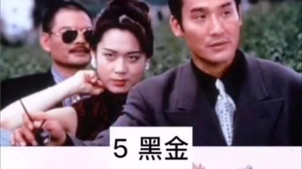 八部香港黑帮电影，你看过几部？