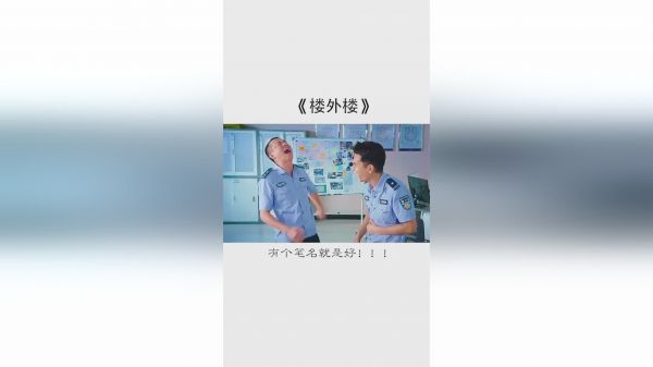 这个神逻辑确定是认真的吗
