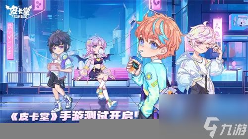 皮卡堂之梦想起源宠物有几种方式可获取-宠物获取方法大全