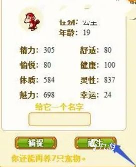 皮卡堂宠物怎么获得 皮卡堂宠物获取方式说明