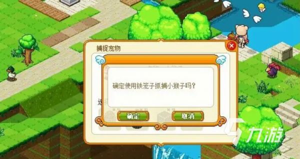 皮卡堂宠物怎么获得 皮卡堂宠物获取方式说明
