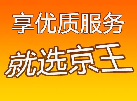 大连到哈密危险品运输