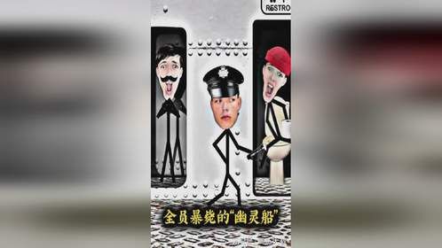 死亡信号来自死人