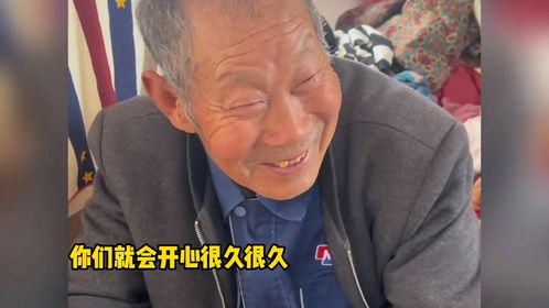 和家人在一起才是最幸福的时刻