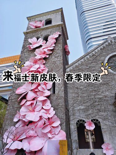 赏花逛街️烧香citywalk