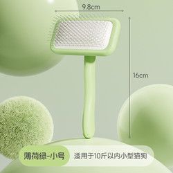 others 其他 猫梳子拉毛梳宠物毛刷专用狗毛猫咪气垫针梳泰迪比熊狗狗蓬松神器