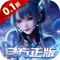 吞噬星空：黎明（动漫原版0.1折）