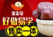 金宝苞养生馒头
