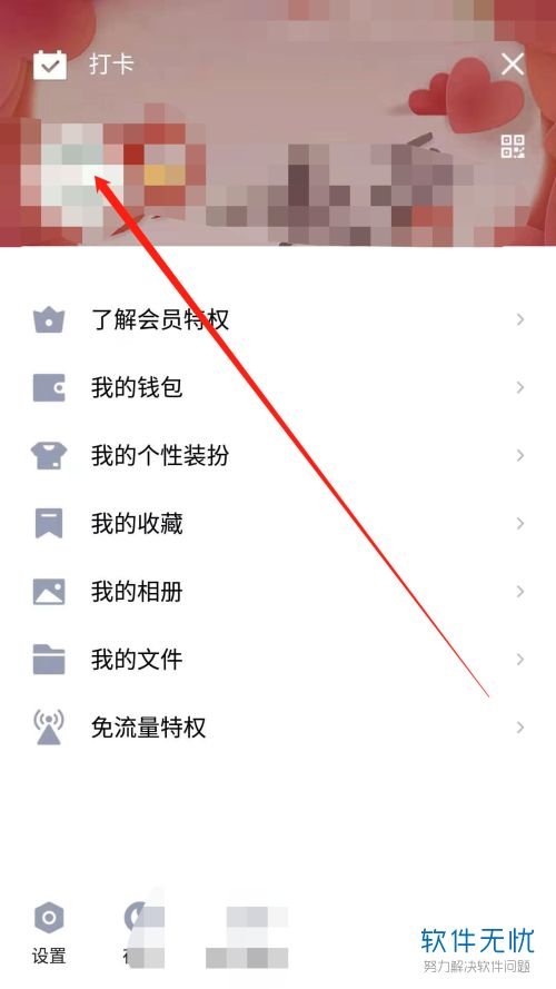 qq空间宠物在哪里领养