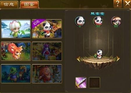 《大话仙侠BT》宠物系统介绍