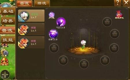 《大话仙侠BT》宠物系统介绍