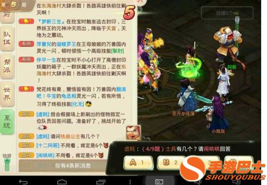 《大话西游》手游宠物闲聊宠物闲聊攻略详解