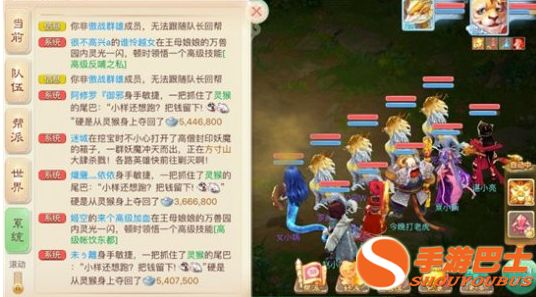 《大话西游》手游宠物闲聊宠物闲聊攻略详解