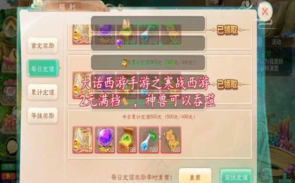 大话西游手游宠物抗性怎么提升？如何增加宠物抗性值？-第1张图片