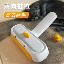 Hoopet 宠物粘毛器床地毯滚筒刮去除浮毛刷猫咪用品吸毛神器狗猫毛清理器