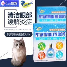 宠物眼炎，选专用眼药水。