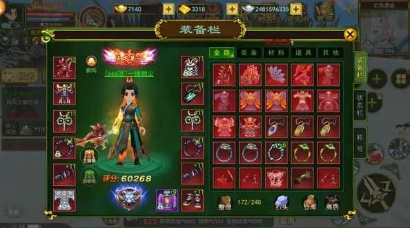 热血江湖手游宠物怎么培养？最新版本宠物攻略有哪些？-第1张图片