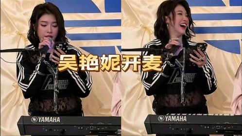 文体两开花！吴艳妮深情演唱周杰伦名曲，已在上海备战厦门钻石赛