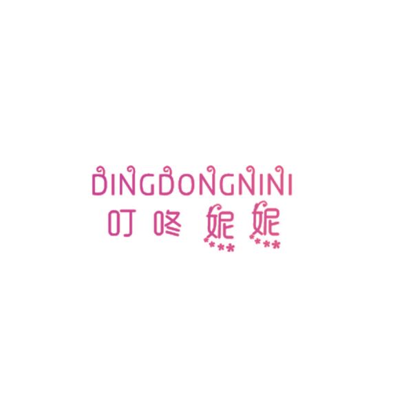 叮咚妮妮