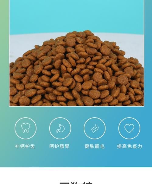 20斤重的幼犬每日狗粮摄入量是多少？