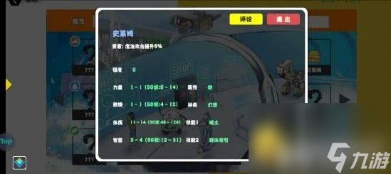 超数据世界都有哪些必玩的宠物 必玩宠物选择推荐