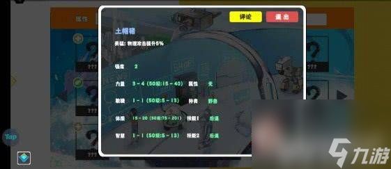 超数据世界都有哪些必玩的宠物 必玩宠物选择推荐