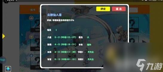 超数据世界都有哪些必玩的宠物 必玩宠物选择推荐