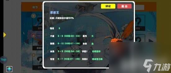 超数据世界都有哪些必玩的宠物 必玩宠物选择推荐