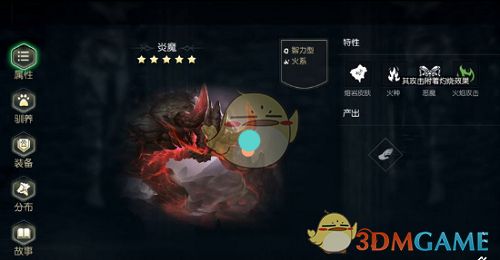 《黑暗与光明手游》宠物大全