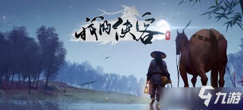 我的侠客暗金宠物获取方法 我的侠客暗金宠物怎么得