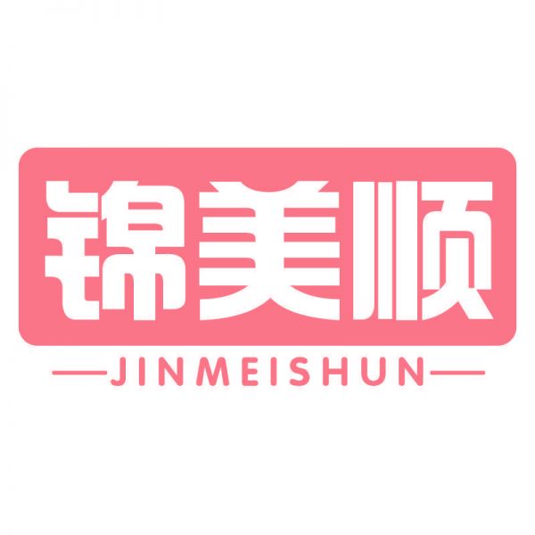 锦美顺